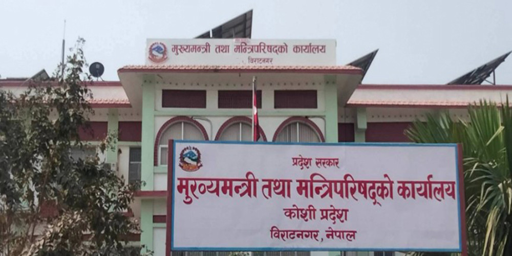 कोशीमा मन्त्रिपरिषद् विस्तार, कसलाई कुन मन्त्रालय?